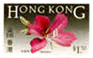 BAUHINIA BLAKEANA, the floral emblem of Hong Kong since 1965