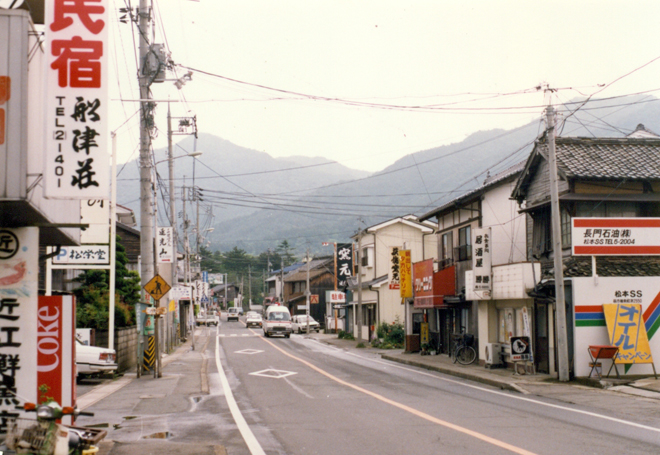 Hagi street scene