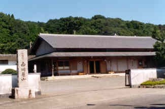 The Kakiemon Kiln