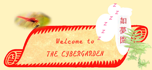 WELCOME TO THE CYBERGARDEN
